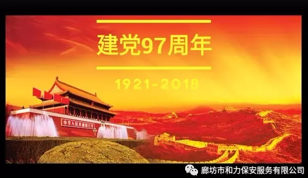 ΢Žͼ_20180724165303.png